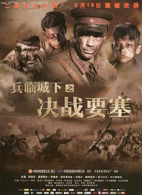 台湾国立联合大学本科毕业证